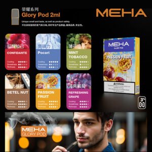 MEHA魅嗨一代通用煙彈，3顆裝：圖片 2