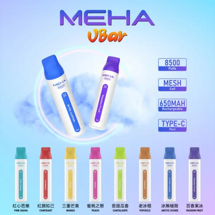 MEHA-VBar8500口一次性電子煙-