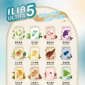 ILIA哩亞5主圖