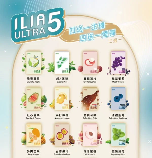 ILIA哩亞5主圖