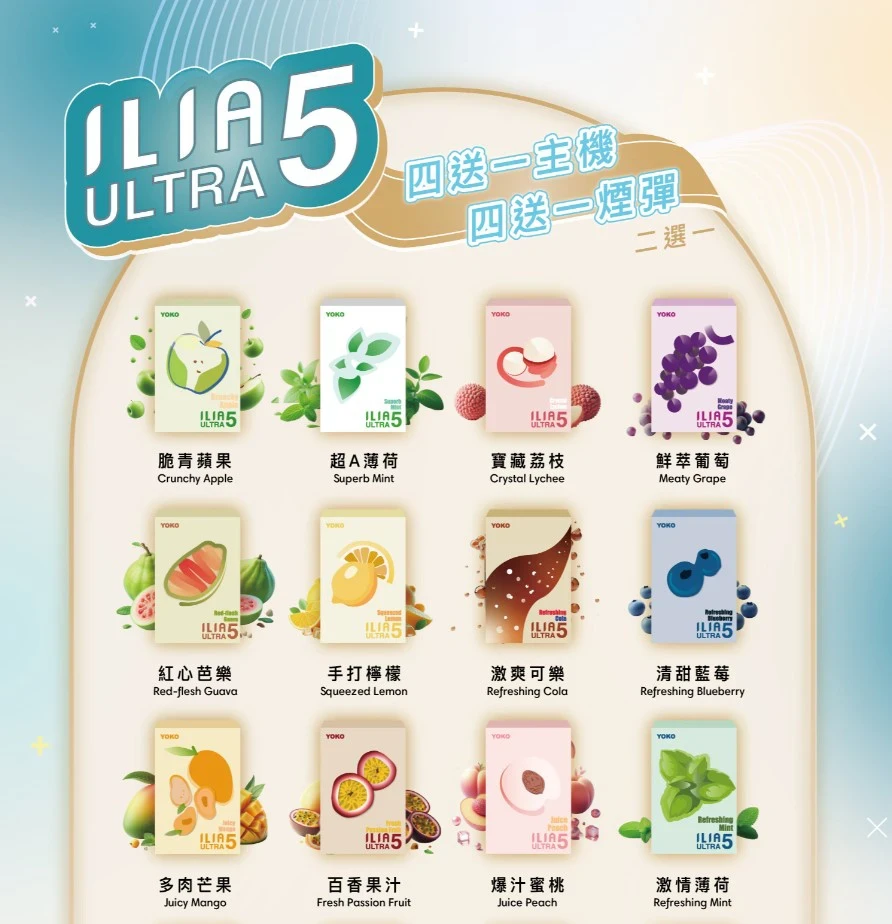 ILIA哩亞5主圖