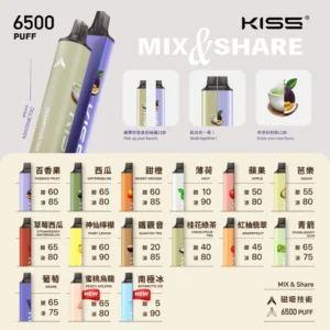 KIS5鎧斯一次性6500口,磁吸組合新玩法，抛棄式：圖片 2