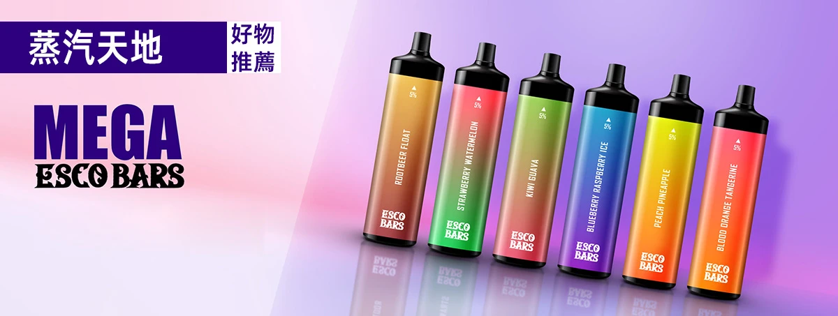 煙彈會過期嗎