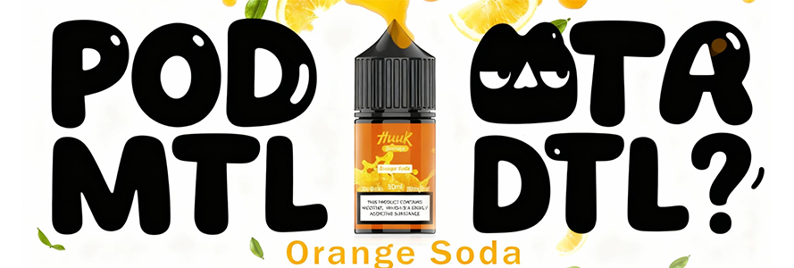 Pod、MTL、DTL是什麼意思？解密電子煙縮寫的秘密