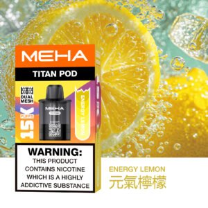 【新品首發】MEHA魅嗨TITAN煙彈~15ml超大容量 | 🔥買三送一，買煙彈送主機！🔥：圖片 4