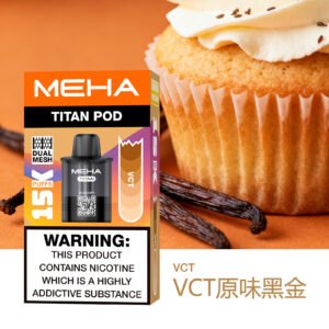 【新品首發】MEHA魅嗨TITAN煙彈~15ml超大容量 | 🔥買三送一，買煙彈送主機！🔥：圖片 3