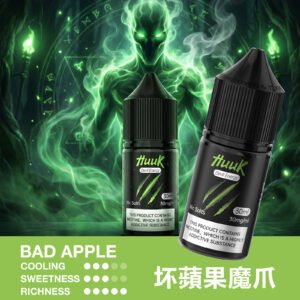 HUUK虎克煙油30ML/30MG-惡魔系列 | 喚醒你心中的野獸：圖片 4
